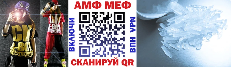 АМФЕТАМИН Premium  Семилуки 