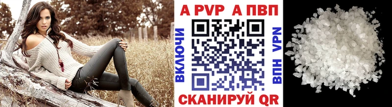 Alpha-PVP Crystall где купить наркоту Семилуки