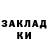 КЕТАМИН ketamine toju tonwe