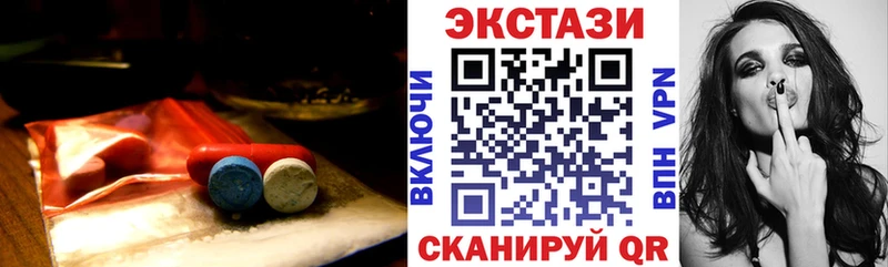 где купить наркоту  Семилуки  Ecstasy ешки 