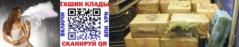 ГАШ гашик  наркошоп  ОМГ ОМГ зеркало  Семилуки 