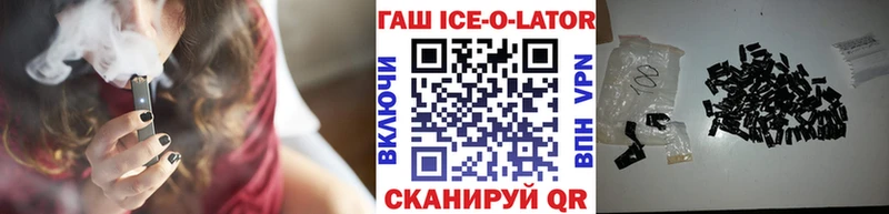 Гашиш хэш Семилуки