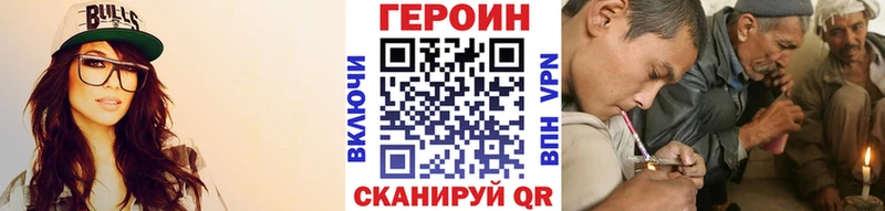 Героин афганец  Семилуки 