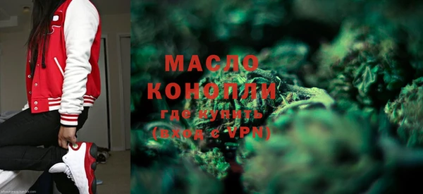 скорость mdpv Балахна