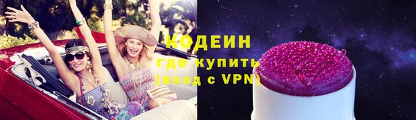 дистиллят марихуана Балабаново