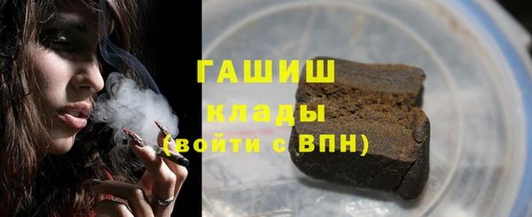 дистиллят марихуана Балабаново