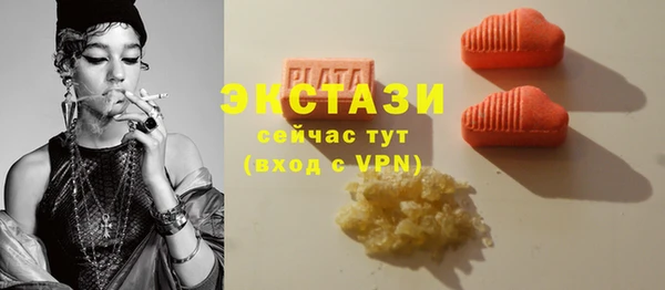 прущие грибы Баксан