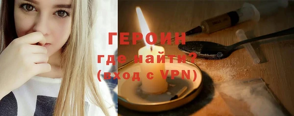 прущие грибы Баксан