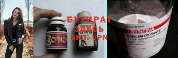 дистиллят марихуана Балабаново