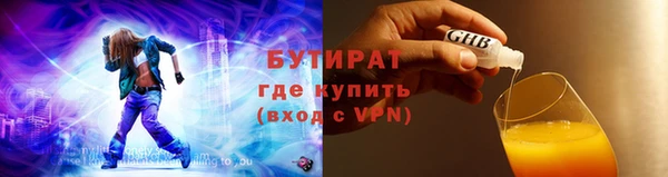 прущие грибы Баксан