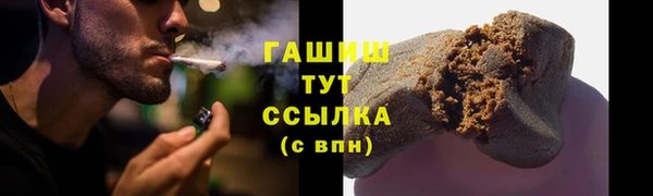 дистиллят марихуана Балабаново