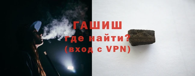 дистиллят марихуана Балабаново