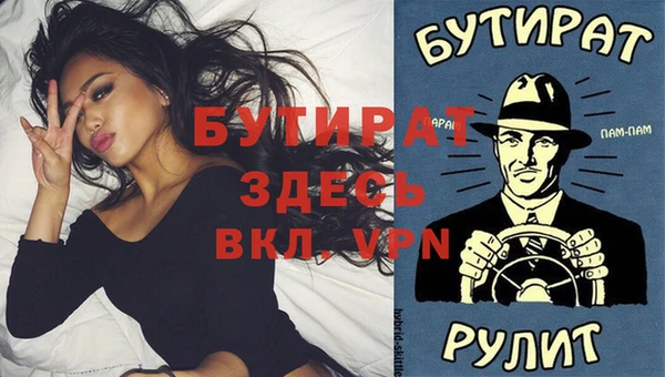 дистиллят марихуана Балабаново