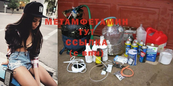 прущие грибы Баксан