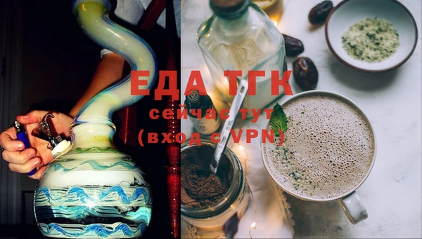 прущие грибы Баксан