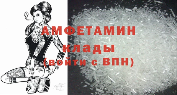 скорость mdpv Балахна