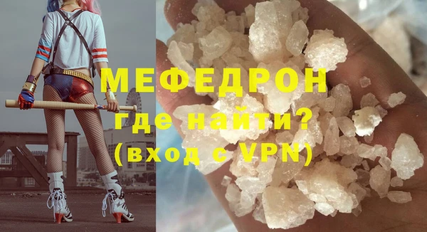 скорость mdpv Балахна