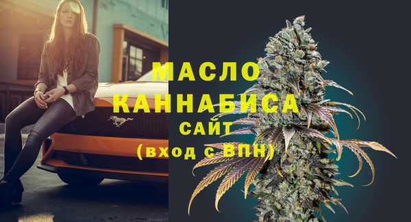 дистиллят марихуана Балабаново