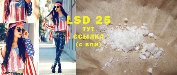 скорость mdpv Балахна