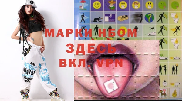 скорость mdpv Балахна