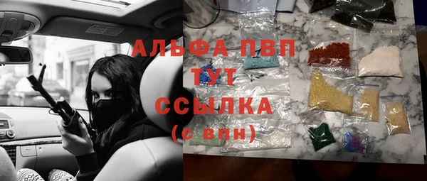 дистиллят марихуана Балабаново