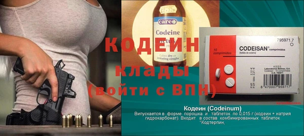 прущие грибы Баксан