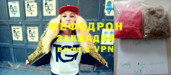 скорость mdpv Балахна