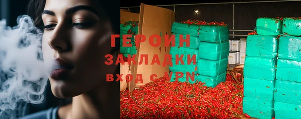 дистиллят марихуана Балабаново
