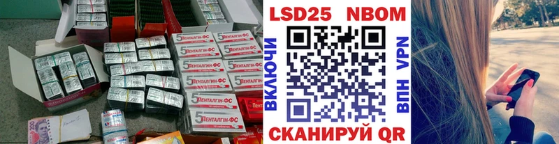 LSD-25 экстази кислота  что такое наркотик  Семилуки 