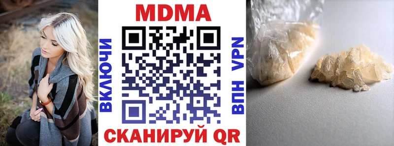 где купить наркоту  ссылка на мегу ССЫЛКА  МДМА кристаллы  Семилуки 