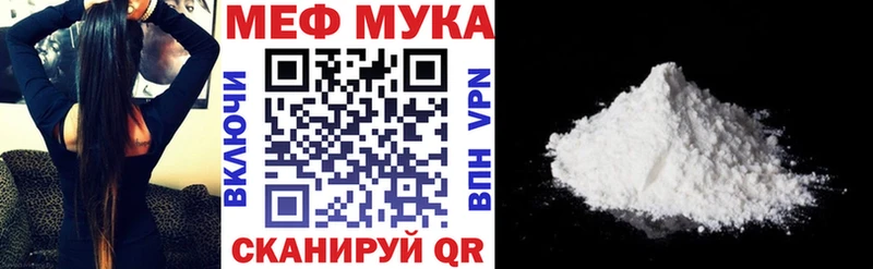 закладки  Семилуки  Меф VHQ 