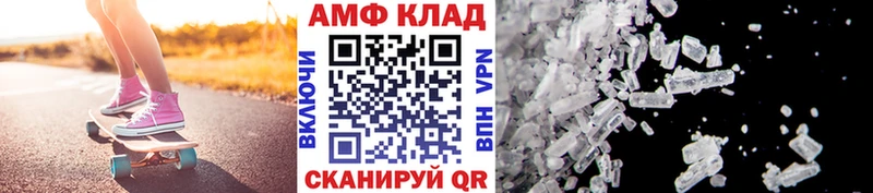 Первитин Methamphetamine  Семилуки 