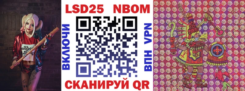 Марки NBOMe 1,5мг  купить  сайты  Семилуки 