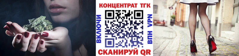 это клад как найти закладки Семилуки Дистиллят ТГК вейп с тгк