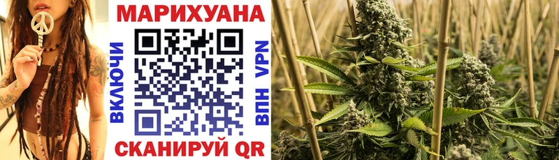Каннабис LSD WEED  Семилуки 